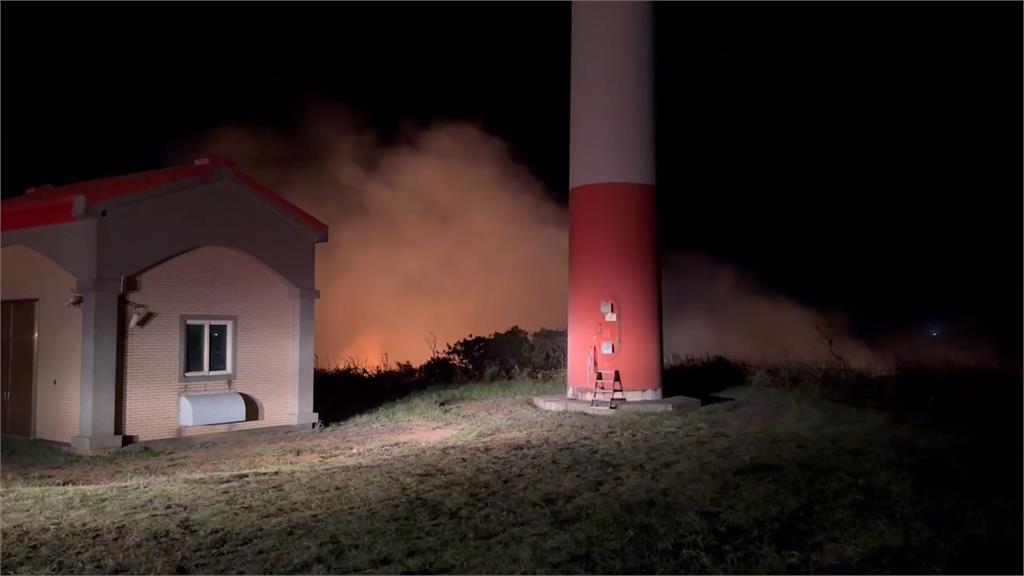 新北石門台電核一場大火　火勢延燒山頭、風力發電廠也遭殃
