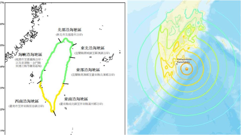 海嘯「強襲俄羅斯」抵達台灣了！網不解「先台東→後北部」粉專給答案