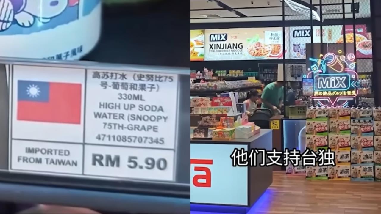 中國人逛大馬超市驚見「台灣國旗」！崩潰求自家人「不要逛」遭當地人無情吐槽
