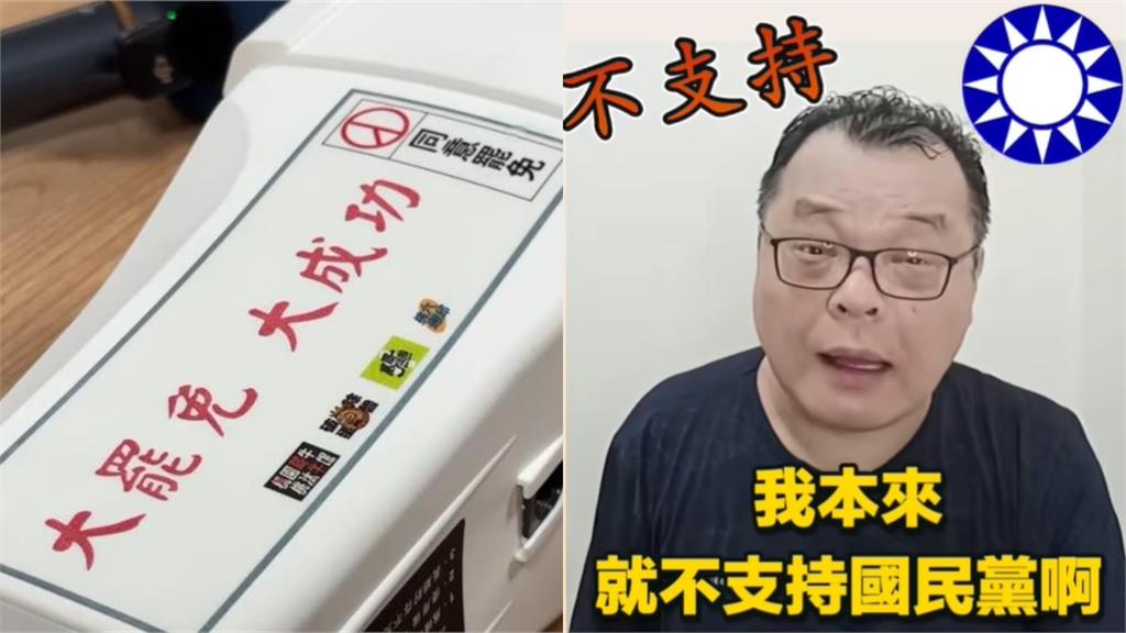 遭質疑挺國民黨！陳揮文曬2圖「詛咒藍委全被罷免」急澄清：絕不會支持