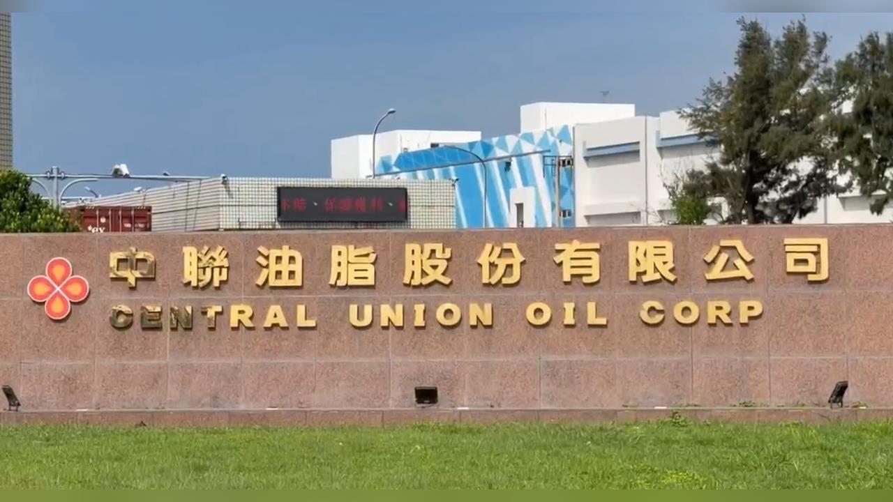 食安危機！大豆沙拉油含致癌物苯駢芘　流向福壽、泰山、福懋三大廠