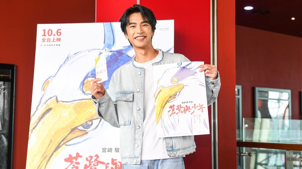 賣破17.8億台幣宮﨑駿新片《蒼鷺與少年》台灣首映!  中文版配音曾敬驊現身親曝將衛生紙塞滿嘴配出被襲擊狀態　