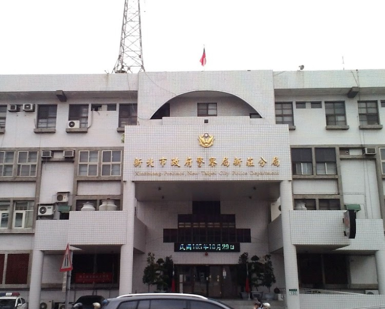 快新聞／新莊偵查小隊長涉嫌收賄　5萬交保限制住居