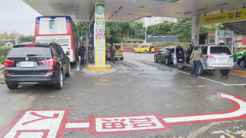 平抑通膨! 大宗物資降稅4個月 中油週三起降1.1元
