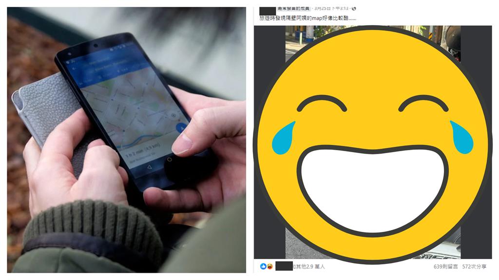 騎士阿姨看「正港離線地圖」？真面目曝光2萬網笑翻：是Google Paper！