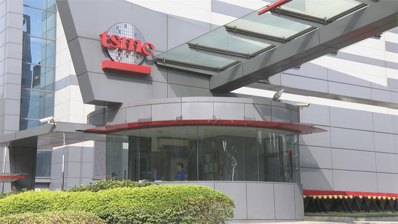 快新聞／雙雙創新高！台積電3月營收4151.9億元　Q1衝上1.13兆元