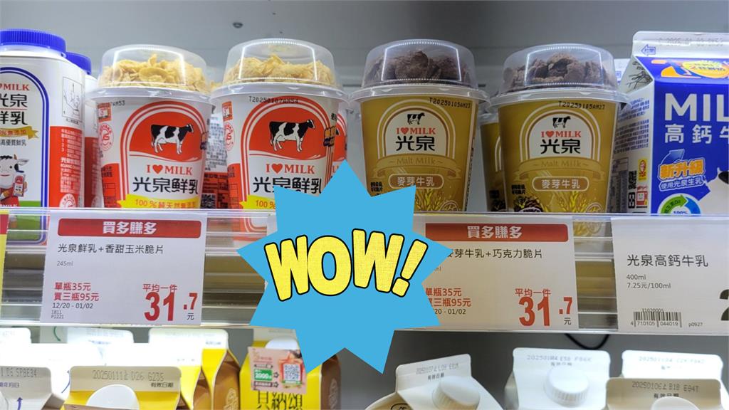超市鮮奶區公告「禁做1事」！一票網友笑了：真的是奧客沒有極限