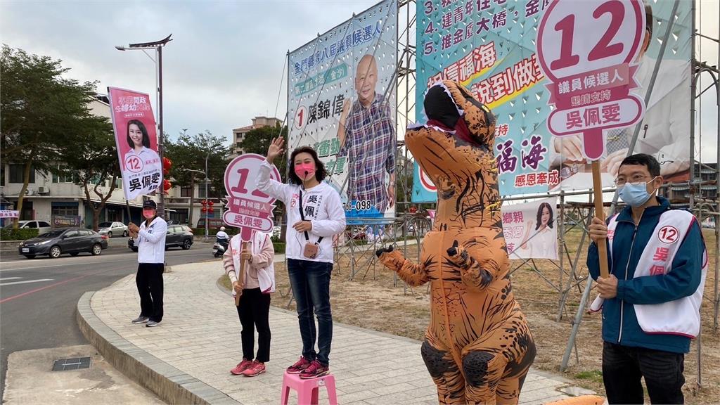 選戰倒數！候選人為搶票出奇招 　路邊見「拜託恐龍」超吸睛