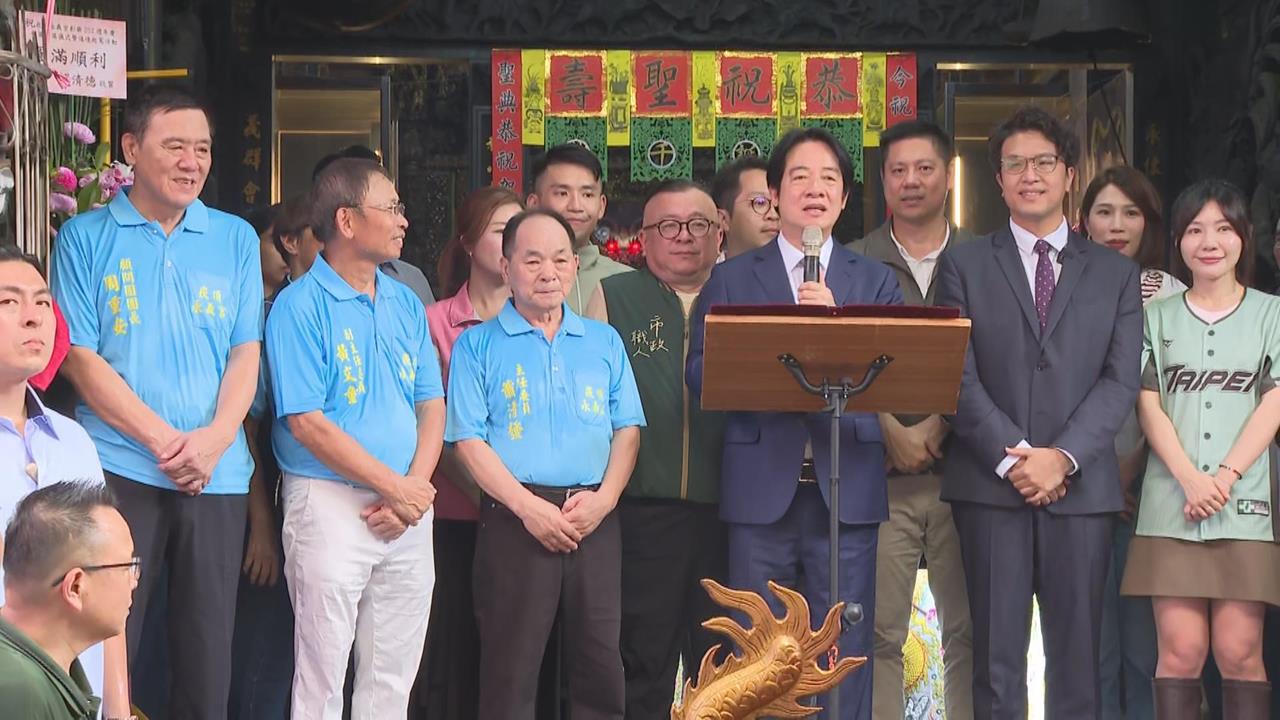 永義宮主委喊眾神保佑連任　賴清德笑：不知講真的還講假的