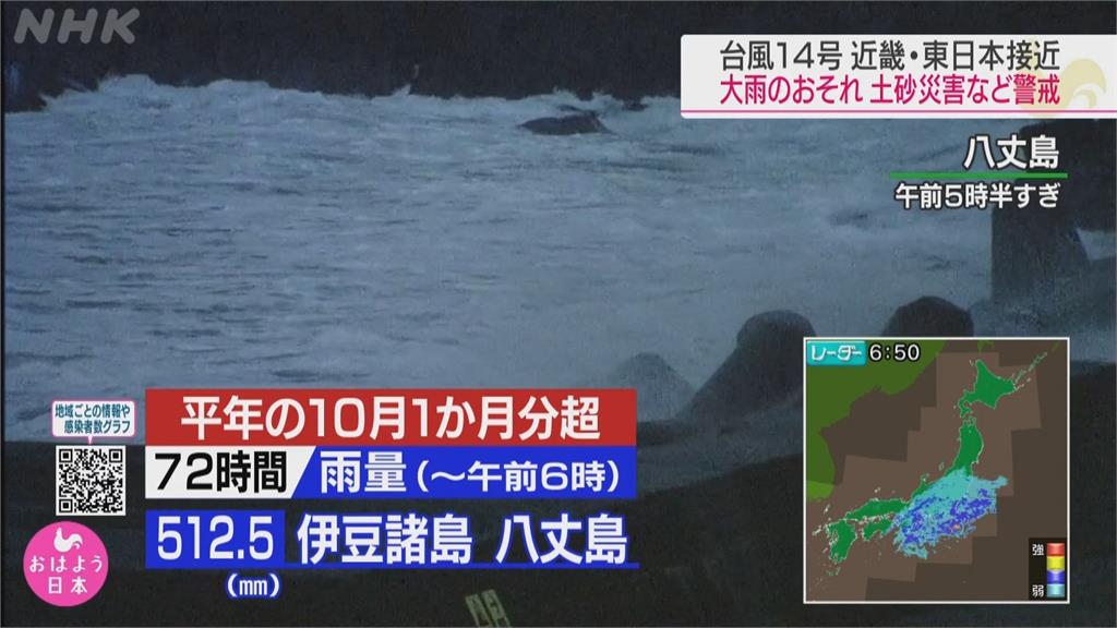 「昌鴻」大迴轉擦邊日本 挾狂風暴雨引爆土石流