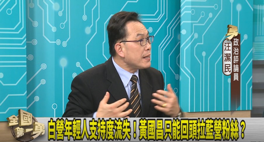 第一勇(影)／黃國昌"超柯趕藍"！汪潔民：最早喊出反罷免就是他！