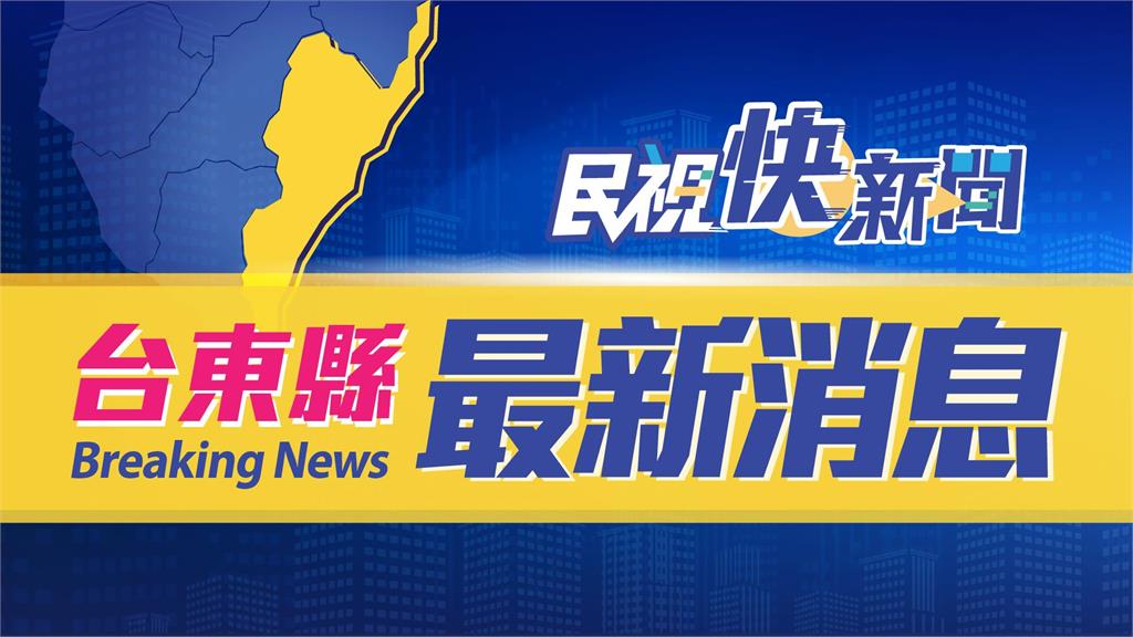 快新聞／東北季風風浪大 30日台東往返蘭嶼船班全取消
