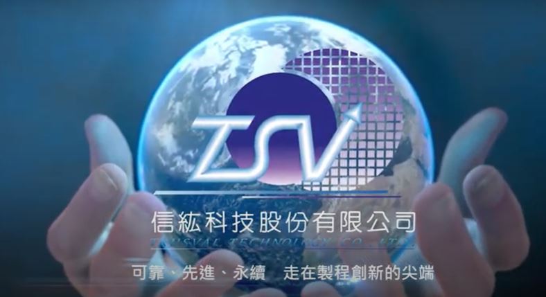 信紘科第2季獲利創新高 每股純益1.48元