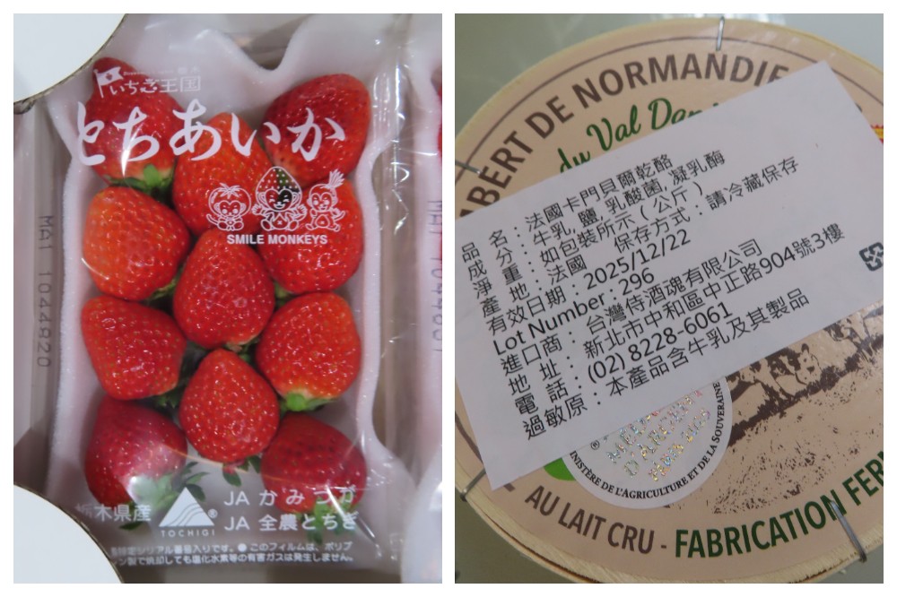 日本草莓再出包　6批農藥殘留超標全數退運