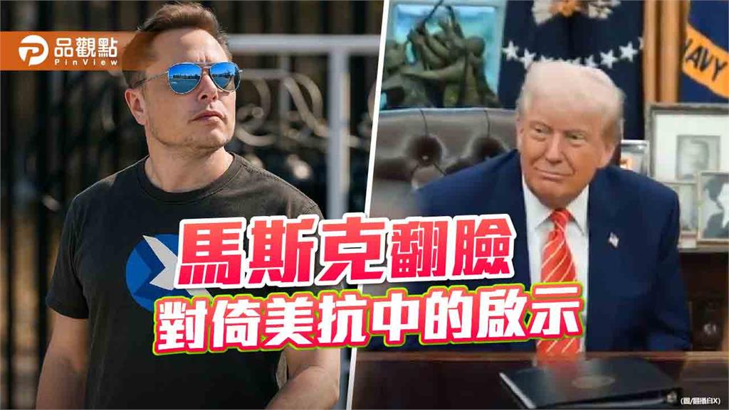 押寶川普 夢醒時分？