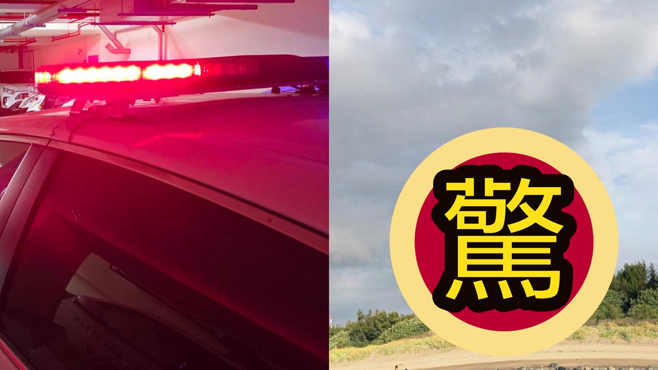 男女「沙崙海灘忘情撞」草原還給擎天崗牛牛!跪趴片急刪「警倒帶影像」尋人車