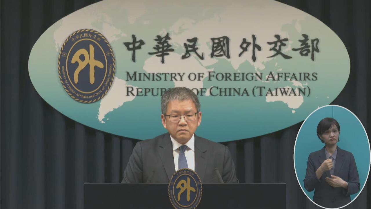 快新聞／國人入境非洲受阻？驚傳烏干達扣護照、摩洛哥卡簽證　外交部說明了