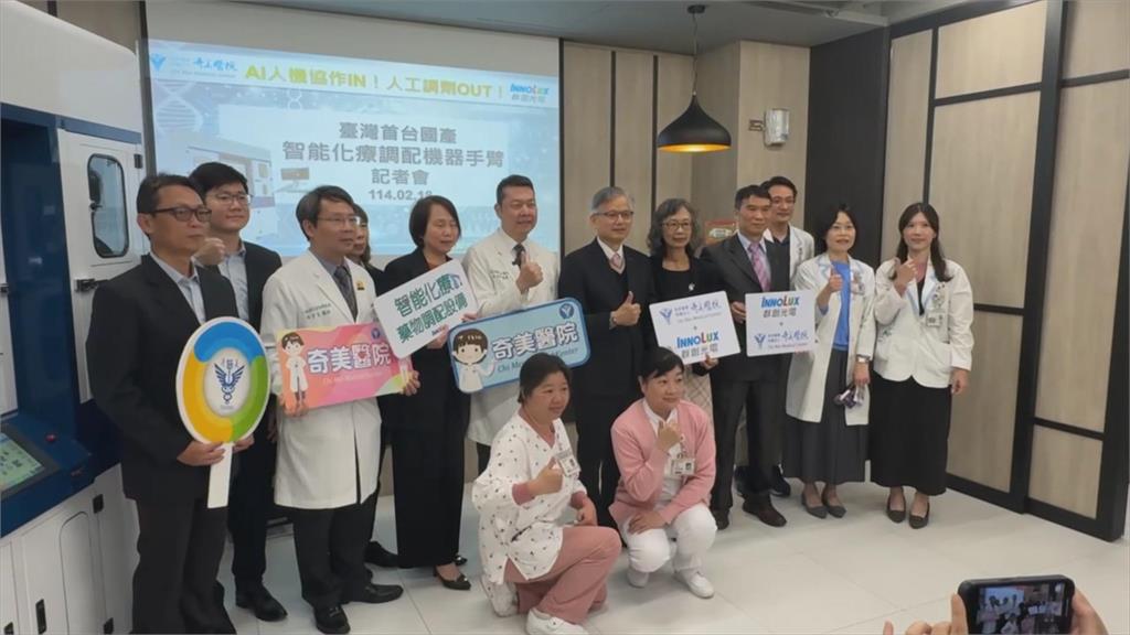 「智能化療調配機器手臂」　節省藥師人力、提升安全