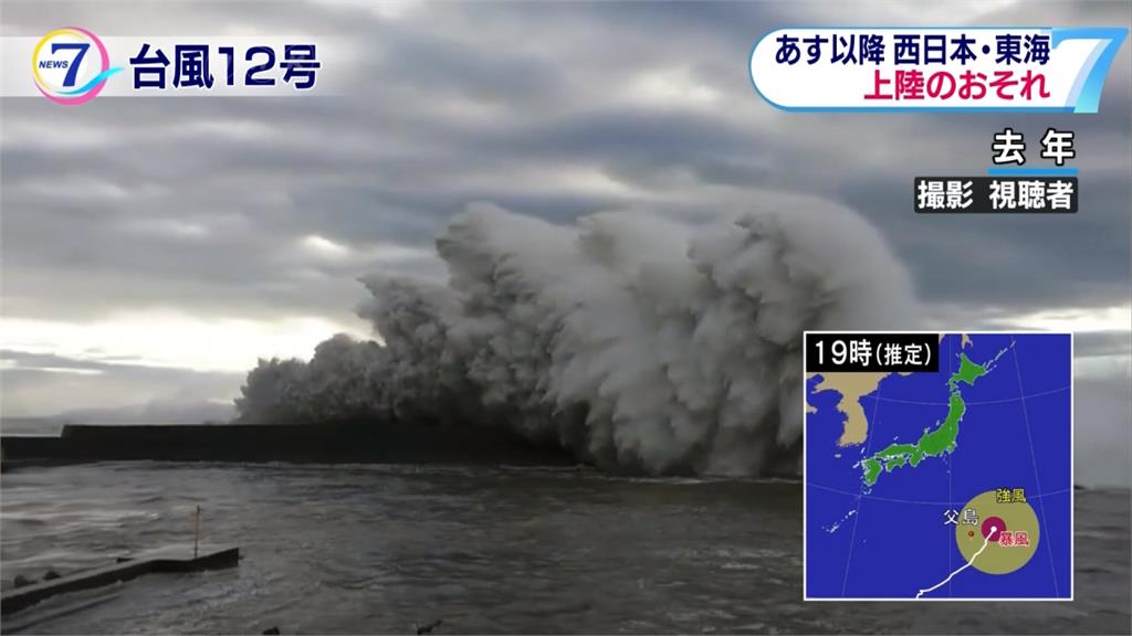 中颱「雲雀」進逼日本 最快7/28下午登陸本州