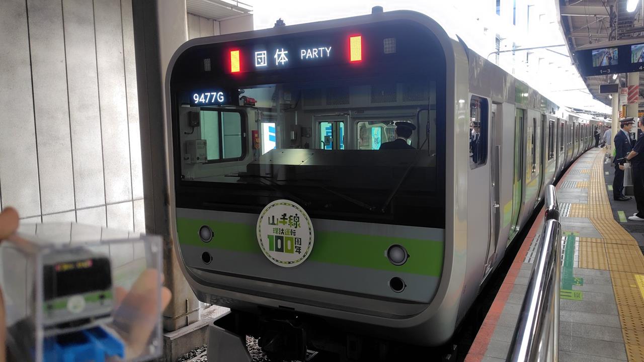 快新聞/JR山手線環狀營運100週年! 東京歷史刻印其中