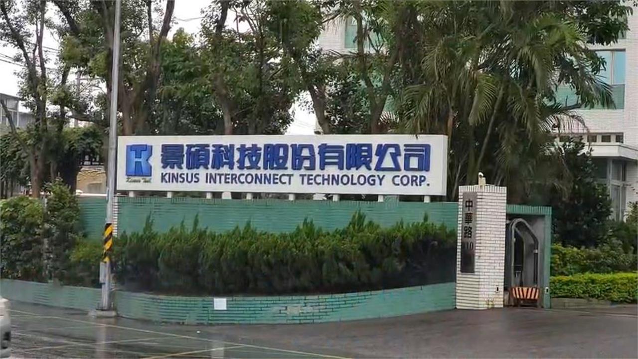 景碩AI需求一路看到2029年　客戶出資買機台、擴產風險降