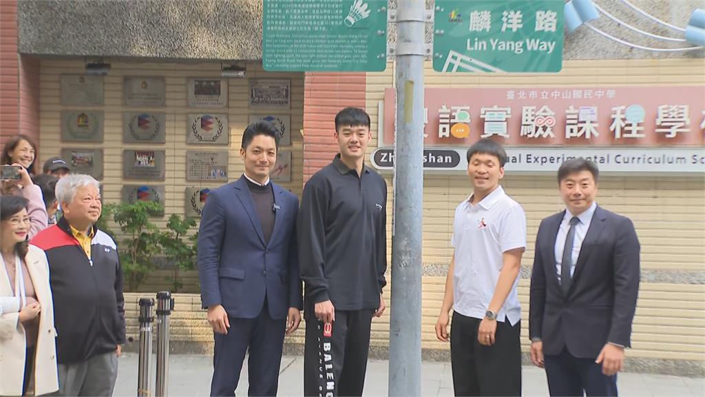 快新聞／北市「麟洋路」今揭牌　吳欣岱籲改「這些」路名：讓台灣找回自己的名字