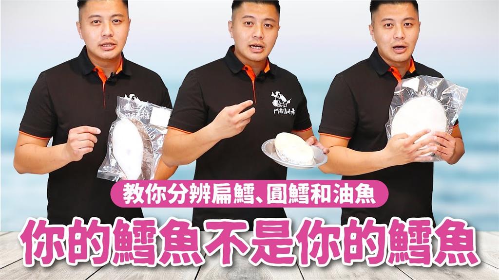 市面上沒有真鱈魚？達人曝圓鱈、扁鱈都是假　「這1款」吃了還會拉肚子