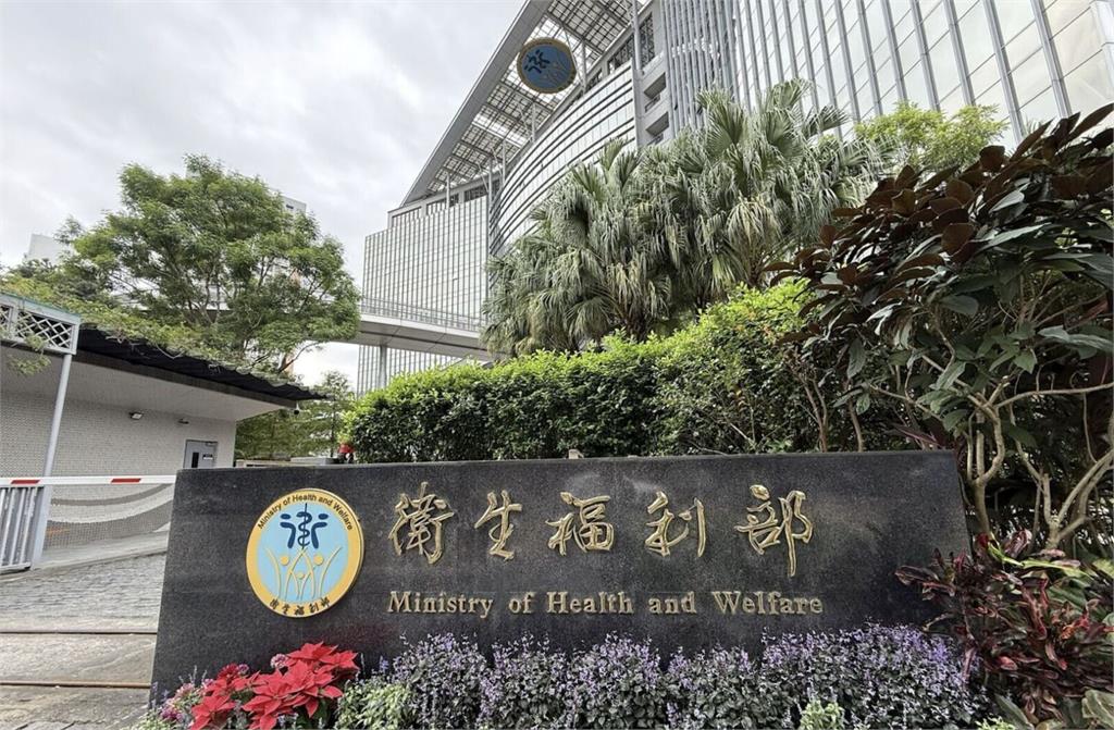 衛福部公布:全台大稽查逮35家醫美偷拍! 新北14家居冠