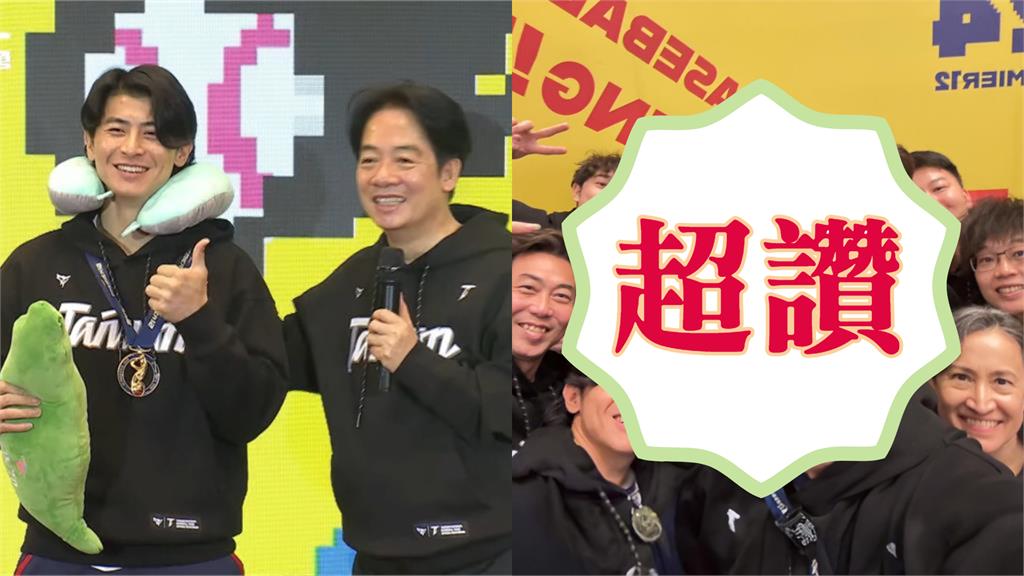 賴清德PO「年度最自肥自拍照」嗨爆！合體台灣隊喊「這句」蔡英文回應了