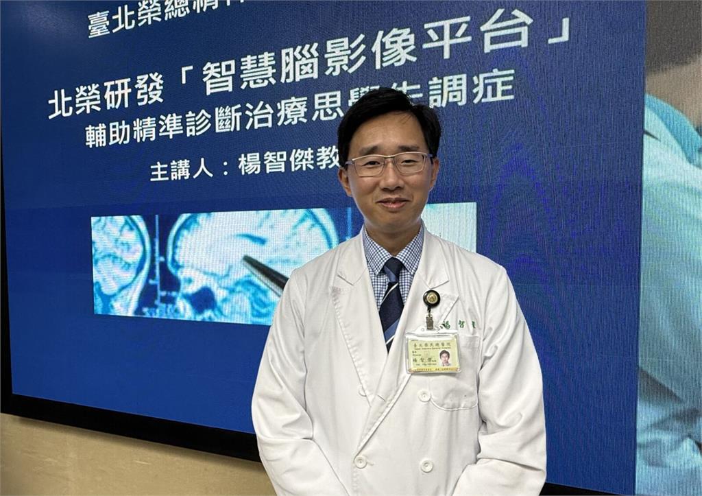 北榮醫療AI大突破奪「愛迪生獎」！  腦影像揪思覺失調症準確率91.7%