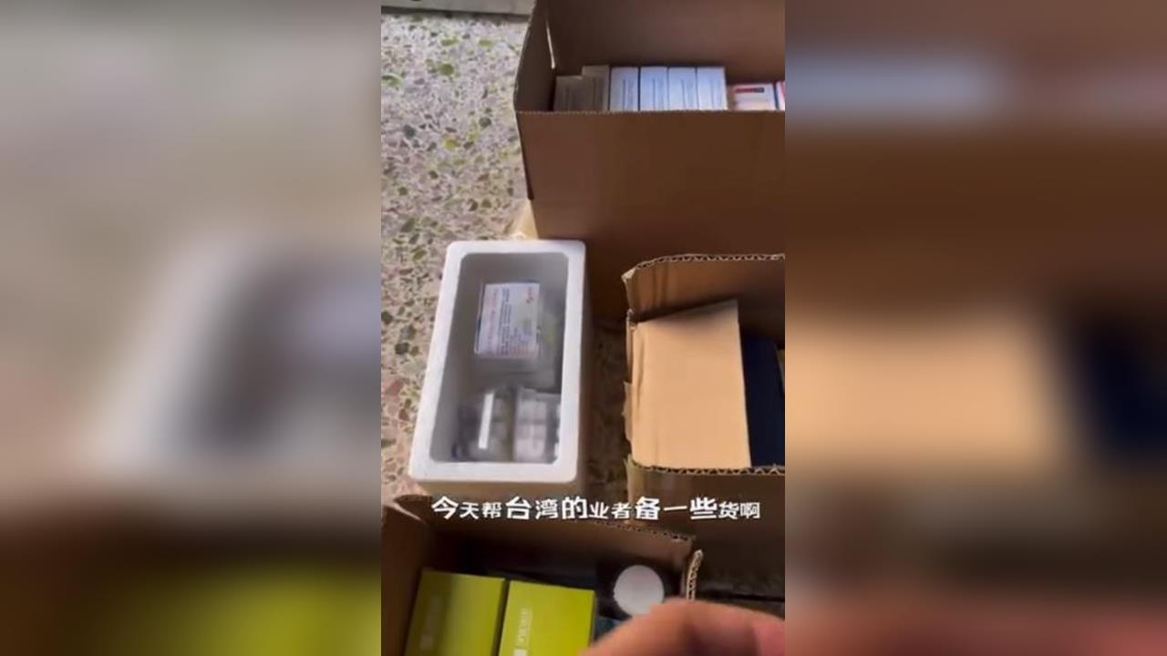 快新聞/中國非法藥物流入!還拍攝影片招攬生意 獸醫師怒批:合法沒藥被罵
