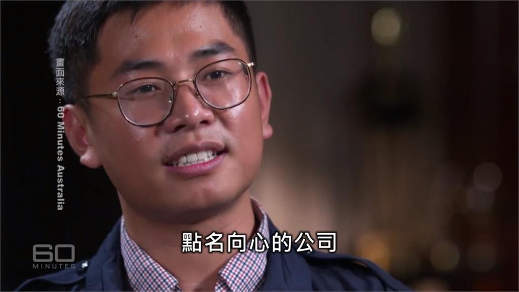 向心夫婦捲共諜案 陳長文幫喬中資入台？