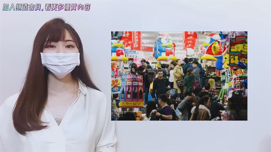 觀光客消失!日本唐吉訶德面臨生存危機 為挽回本地人「不再雜亂差」