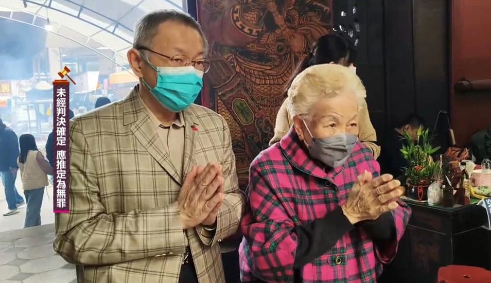 快新聞／拜完都城隍廟隔天就被押　他曝柯文哲和柯媽「只求1件事」