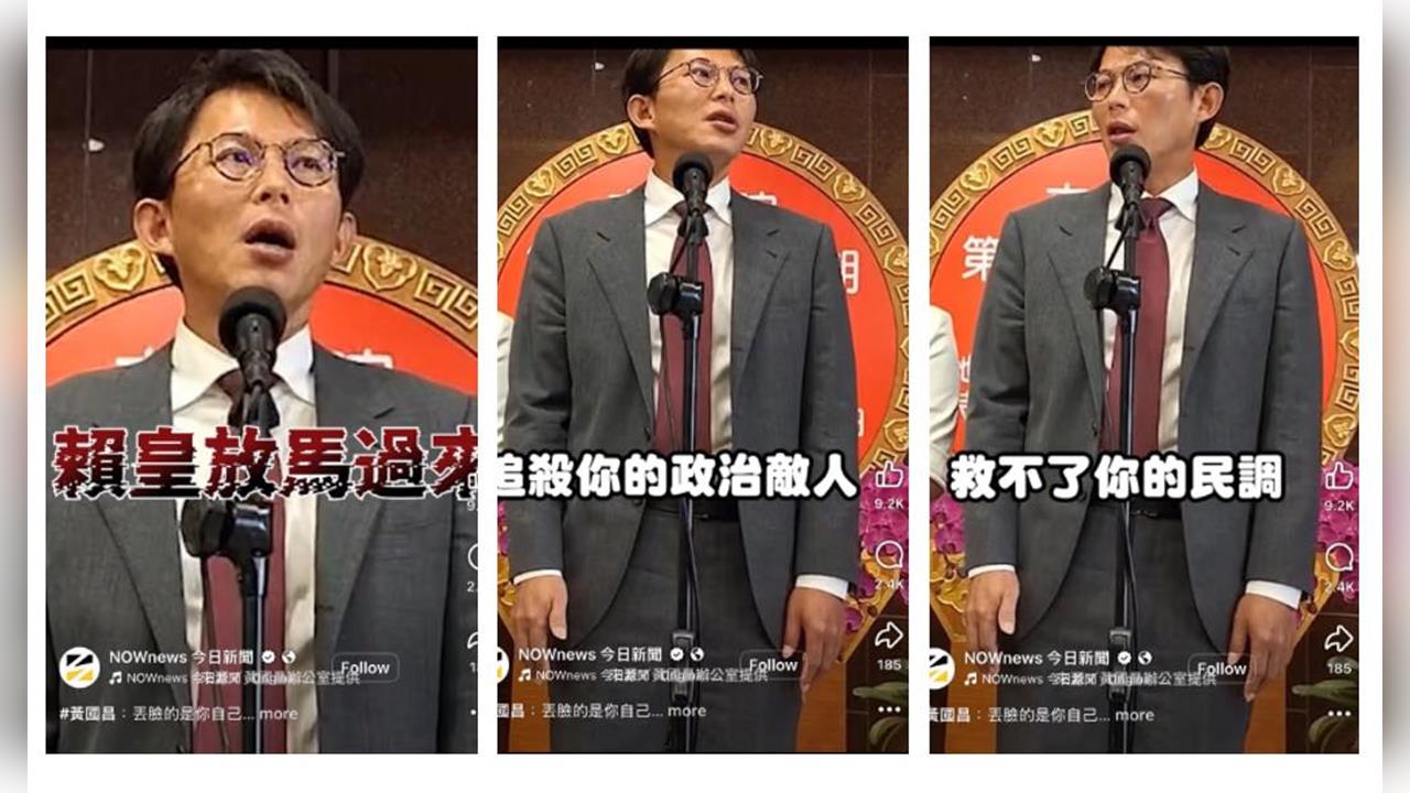 〈民視論壇〉翁達瑞－為何黃國昌氣焰囂張？