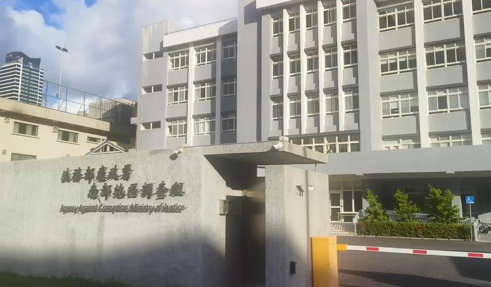 快新聞／高雄14調查官涉不實核銷工作費　調查局：若違法絕不寬貸