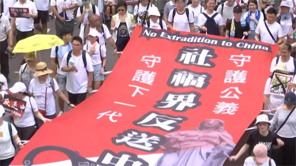 香港逾30萬人上街「反送中」 預估超越50萬人