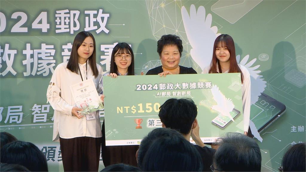 2024郵政大數據競賽　吸引逾百支隊伍參賽