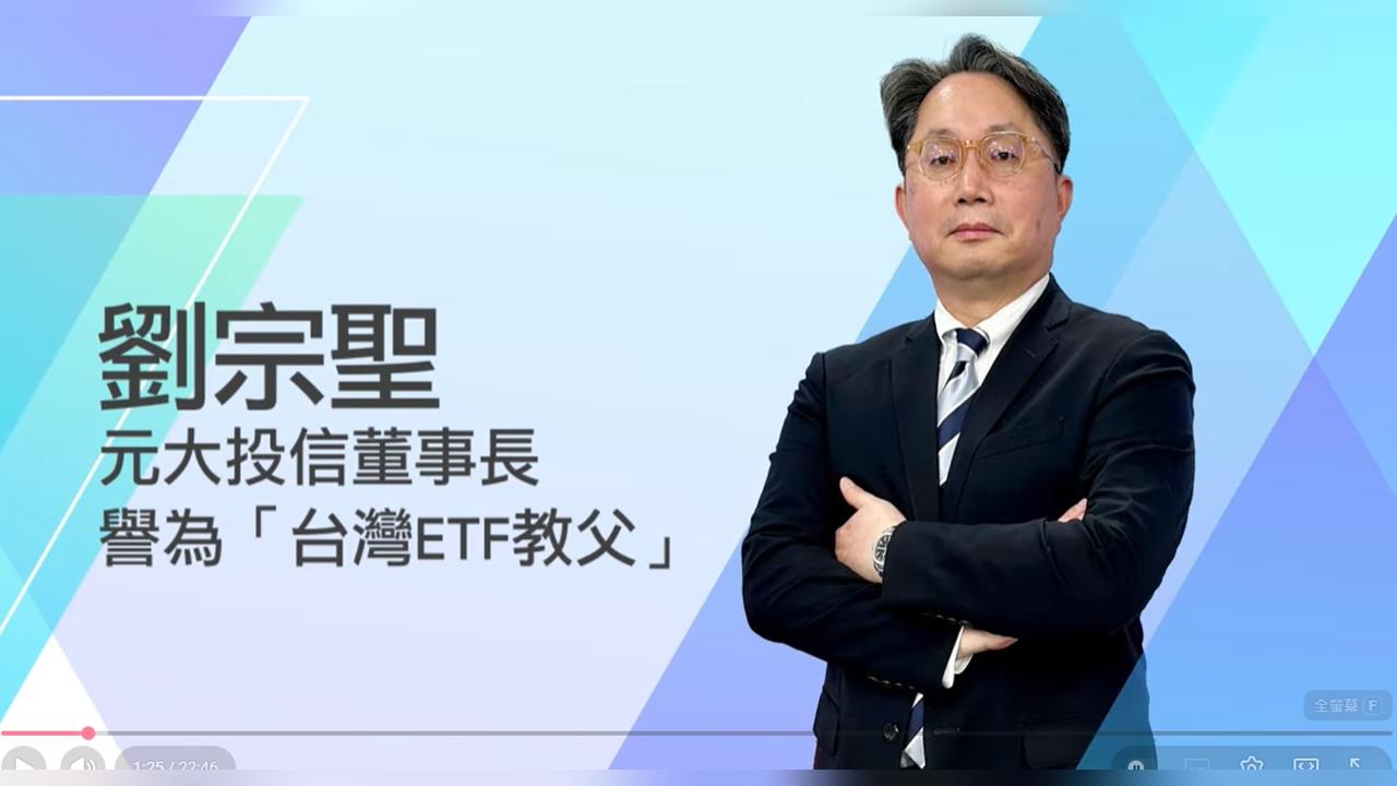 散戶大對決!台贏美日韓 台股進入三好時代