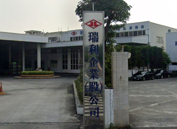 瑞利停止高雄廠車用鈑金生產　擬投資開發不動產