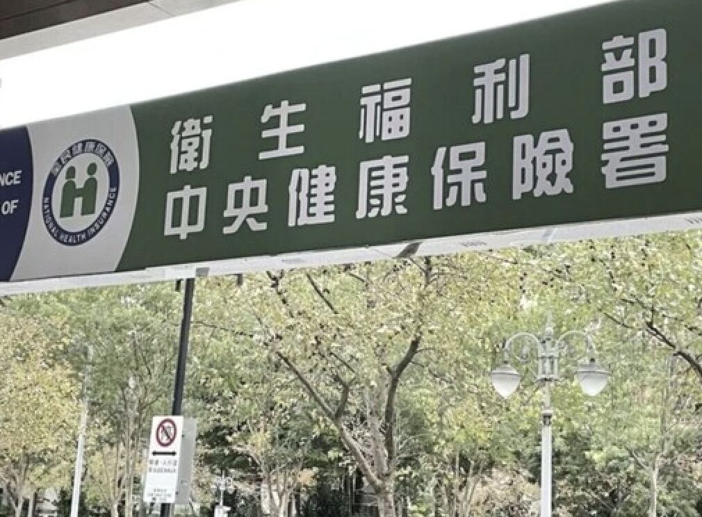 台灣人最常見「淋巴瘤」   健保8月擴大給付藥物、最多省400萬