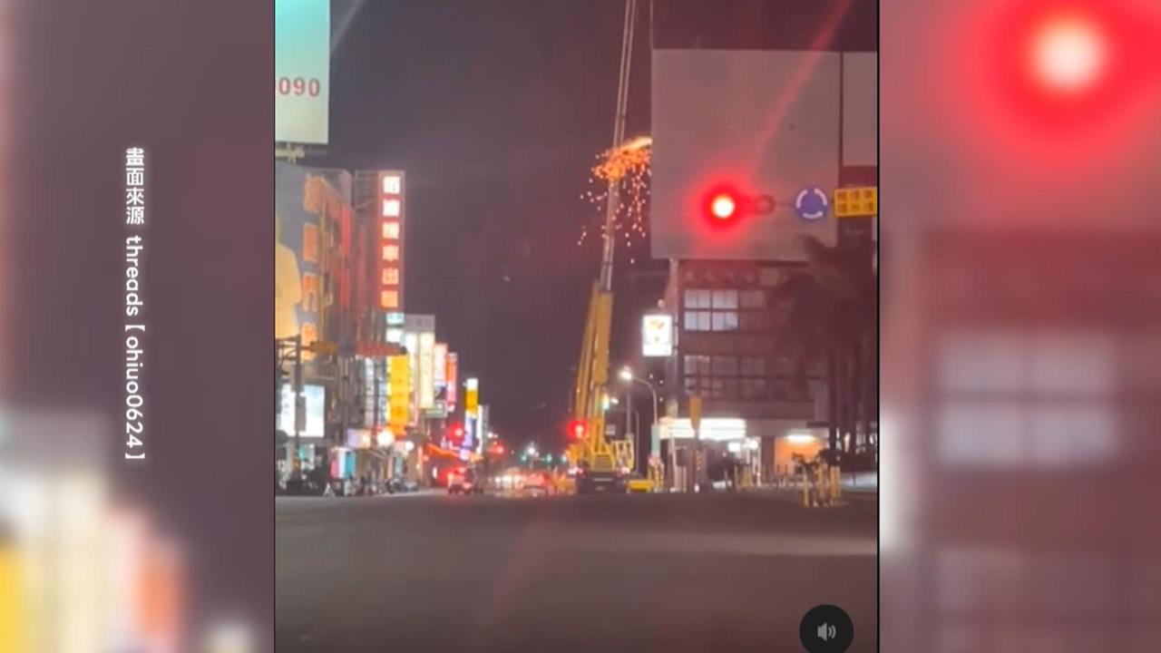 民眾嚇傻! 台南車站周遭建築焊接"火花狂噴"