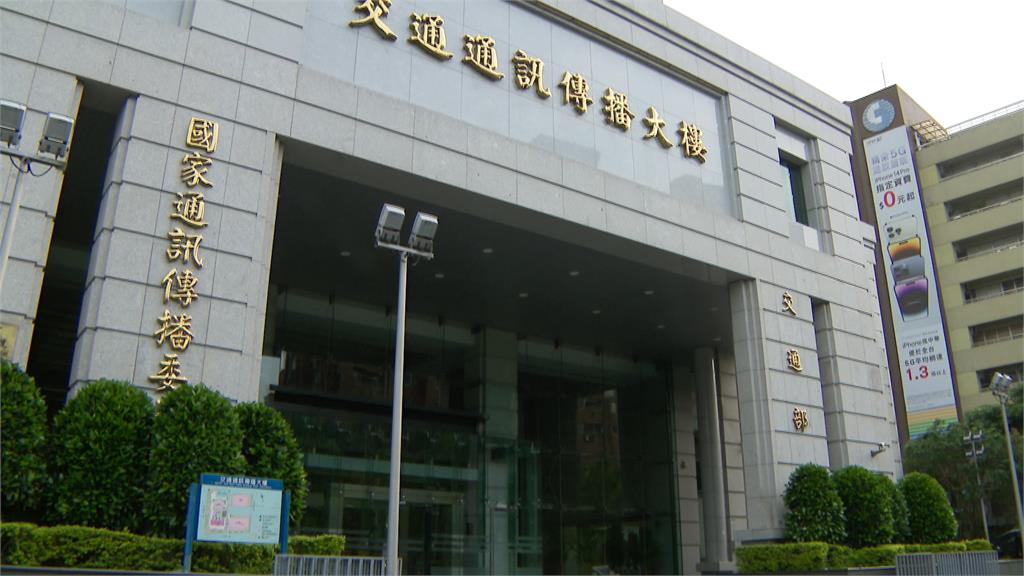 快新聞／結果出爐！　NCC審鏡電視「2案以4：0過關」