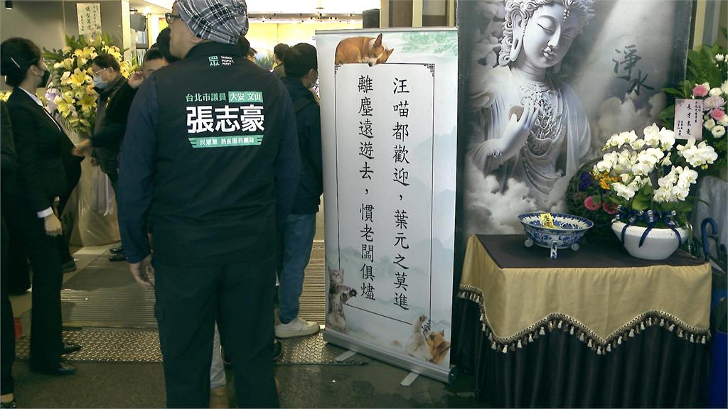 暗諷「貓狗不如」慣老闆？　前助理告別式公告「葉元之莫進」