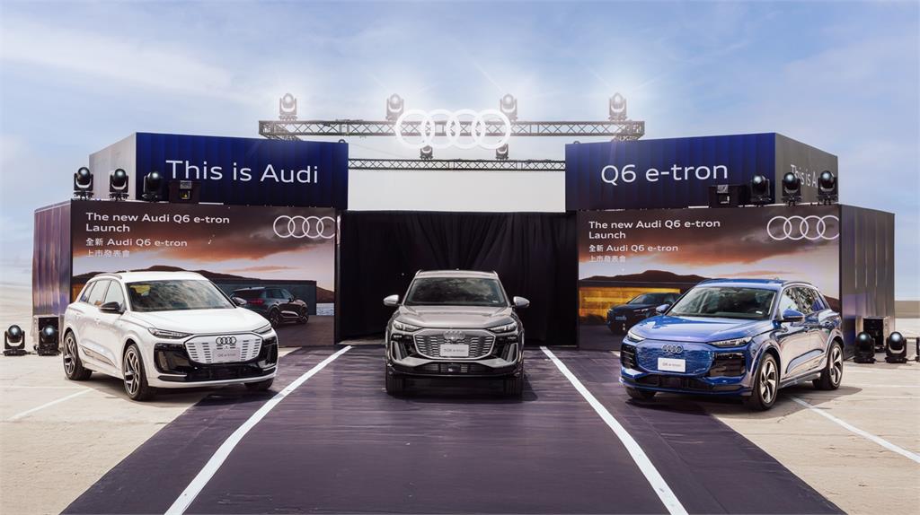 超乎所嚮 Audi Q6 e-tron 耀然登場