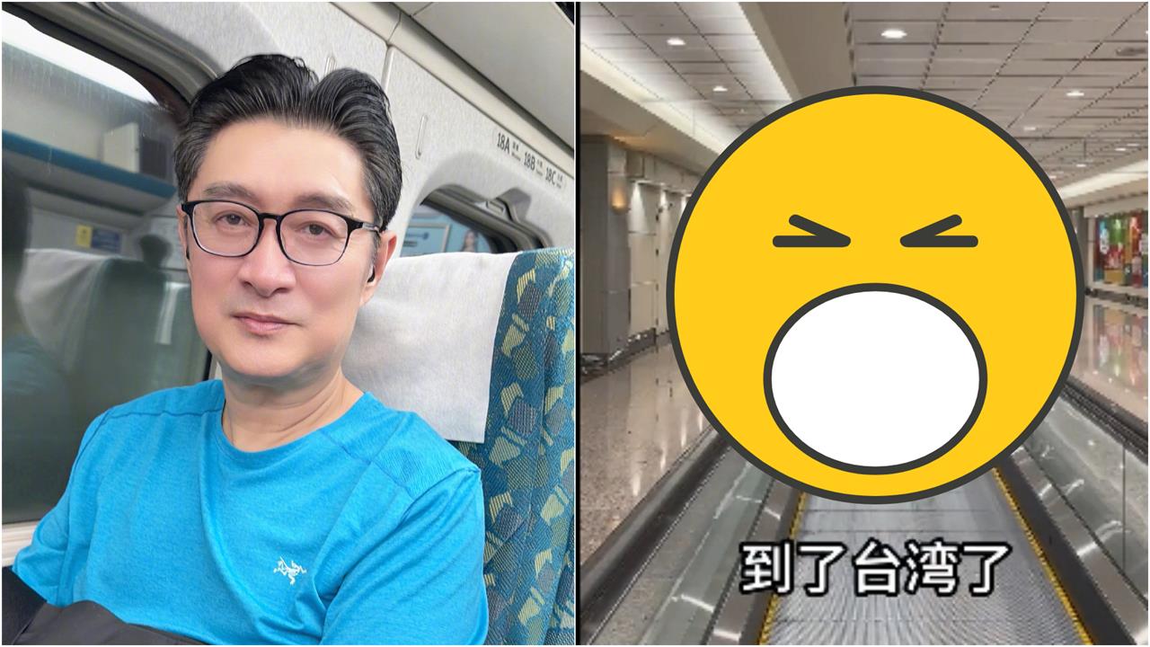 黃安回台灣探親「違規踩1紅線」GG了！囂張拍片「鐵證曝光」網截圖：已檢舉