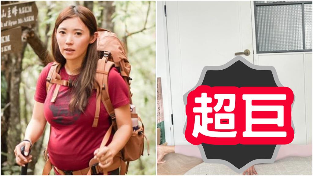 7寶媽進軍中國拍片開大招！一字馬神技「炸出大饅頭」害羞視角全看光