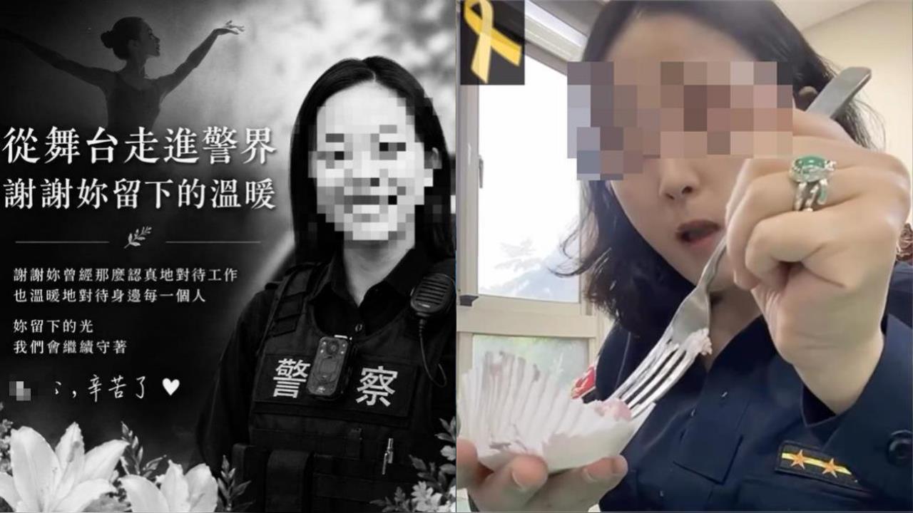 桃園女警「吃大福悼念鄭警」被罵到刪文！不忍揭原因：我吃播才有流量