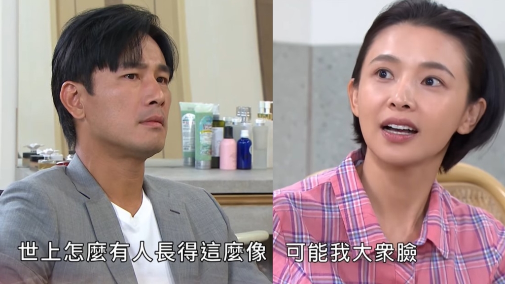 《愛的榮耀》快來幫瑞德想想還能用什麼方法證明阿月和愛嘉是不是同一人呢？