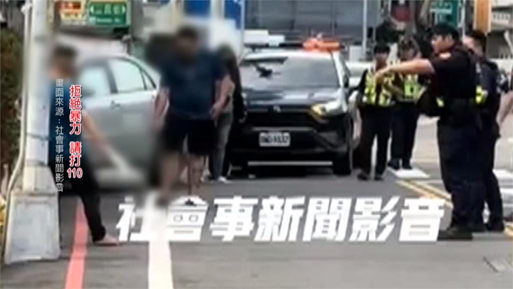 情敵狹路相逢！口角演變流血衝突　雙方刀棍大戰依法送辦